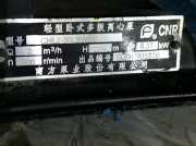 杭州南方泵业专家整理的选型攻略